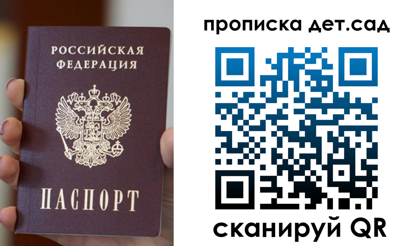 найти адрес прописки в Чусовом