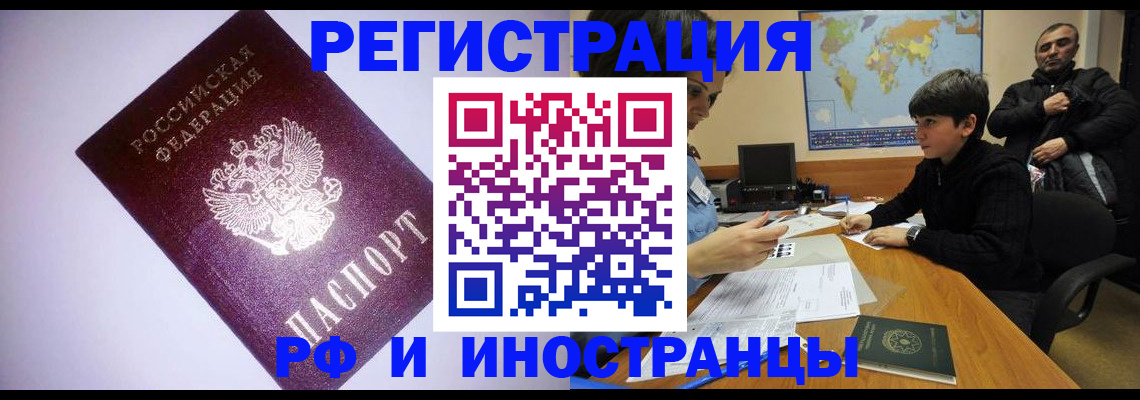 регистрация для дет. сада в Чусовом